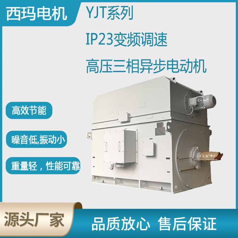 三相異步電動(dòng)機(jī)調(diào)速方法有哪三種？